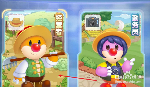 《摩尔庄园》农场主怎么升级？