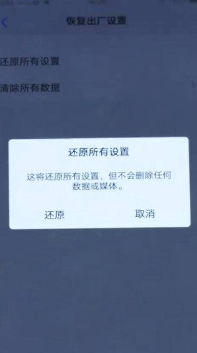手机格式化怎么弄