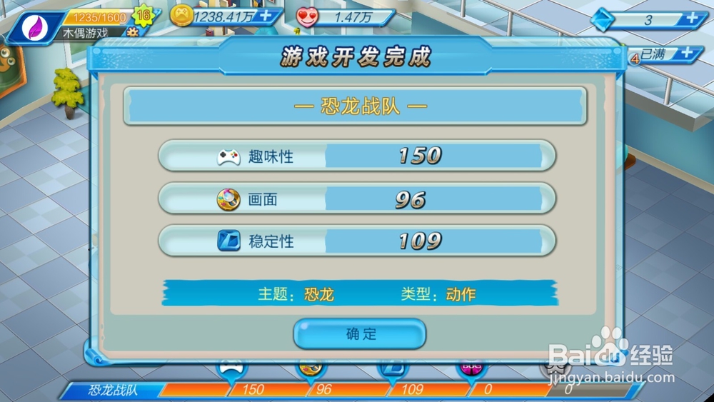 游戏大亨手游如何研发游戏