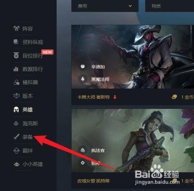 变异战士纹章如何合成