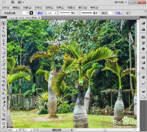 732a12e265e7340fc073289435b9763e20c2b4a6.jpg?x-bce-process=image%2Fresize%2Cm_lfit%2Cw_500%2Climit_1%2Fformat%2Cf_jpg%2Fquality%2Cq_80