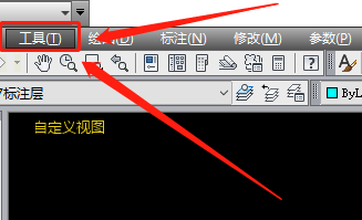 cad注释栏怎么调出来