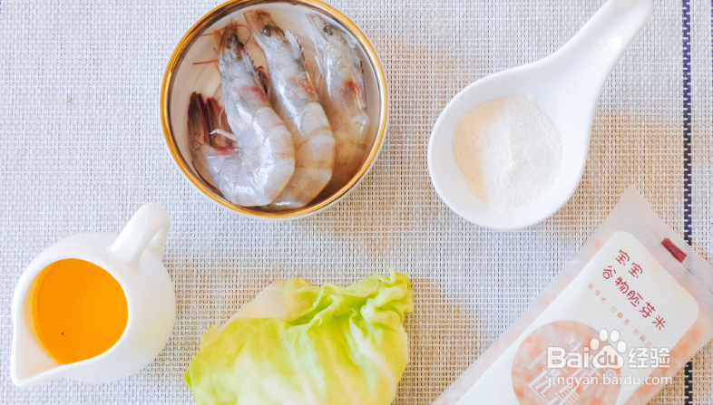 如何制作美味的山药鲜虾杂粮粥?