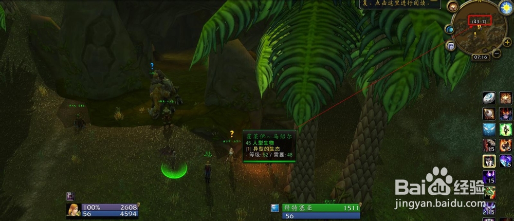 魔兽世界怀旧服异型的生态怎么做