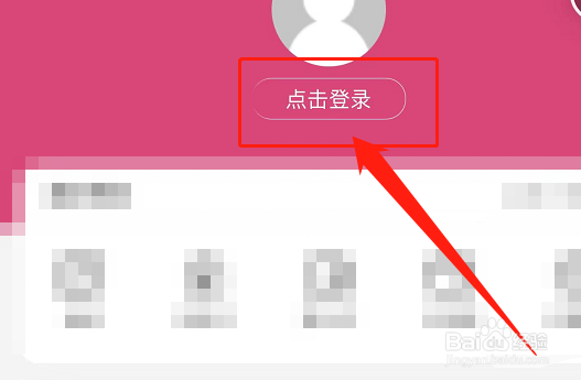 汉责文化怎么登录