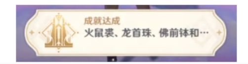 原神手游渊下宫屏障怎么解开
