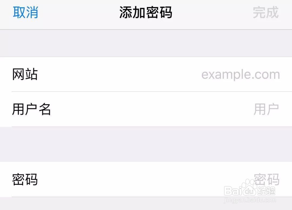盘点苹果手机最新使用技巧