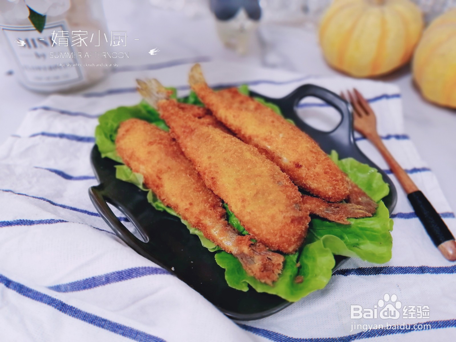 怎么炸小黄鱼才能外酥里嫩？