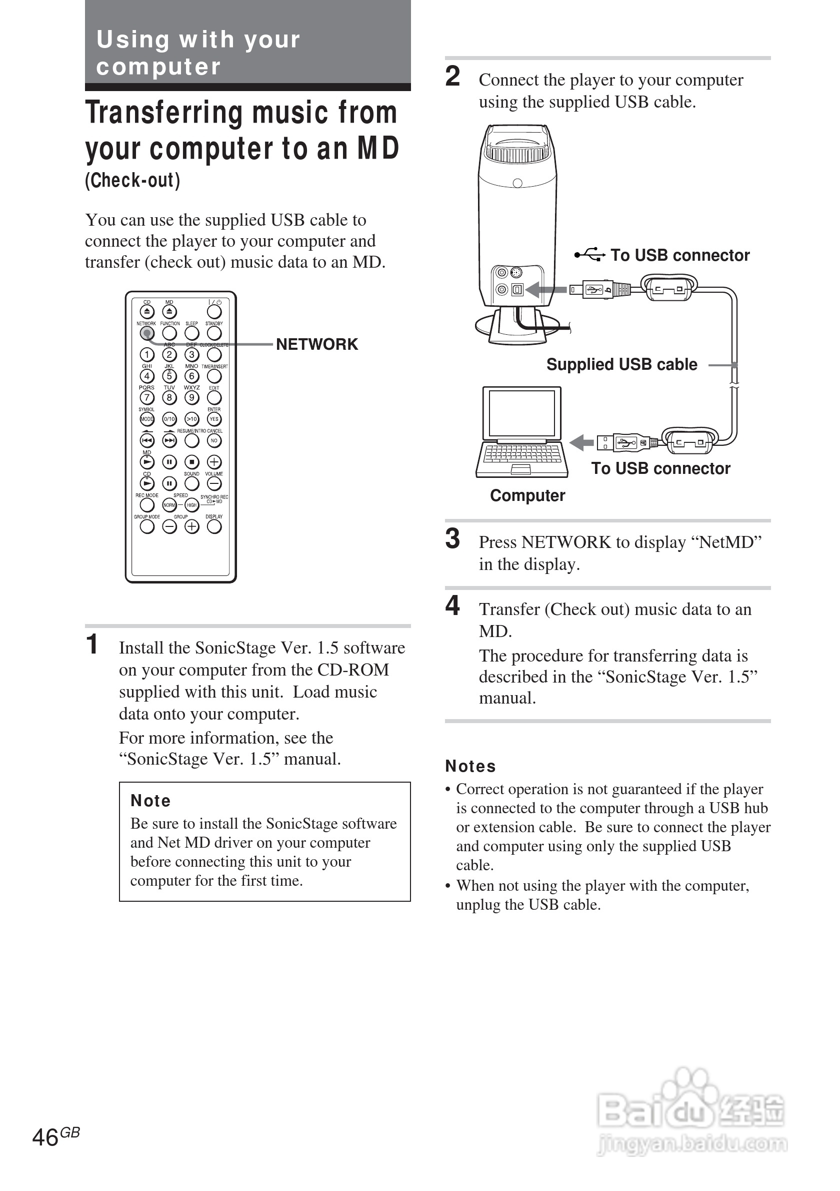 aiwa爱华 MD-ADN-1 MD播放器说明书:[5]