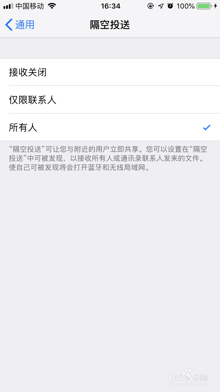 如何将旧iPhone照片导入新iPhone