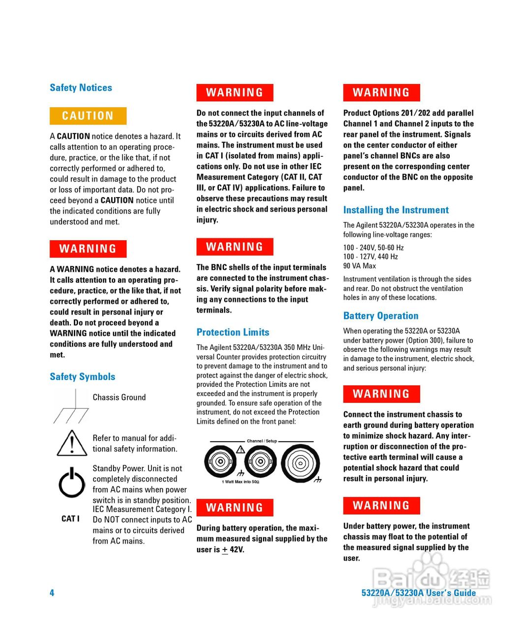53230A万用计频器操作手册:[1]