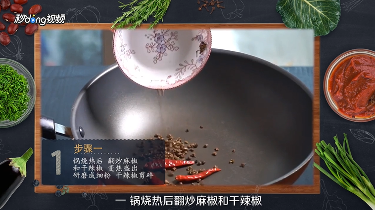 怎么做腐竹