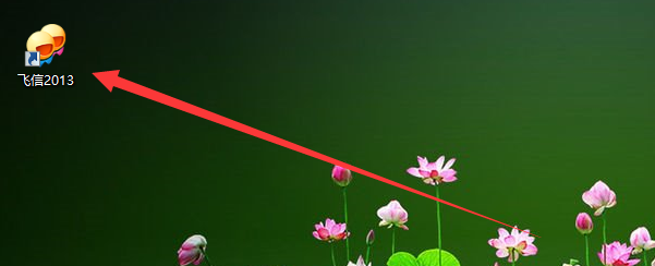 电脑如何发送免费短信