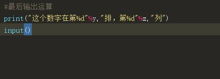 双击python文件运行后马上就被自动退出怎么办