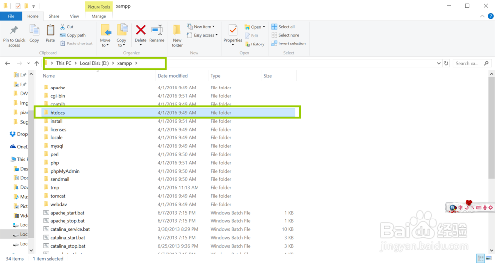 win10本地安装wordpress测试环境