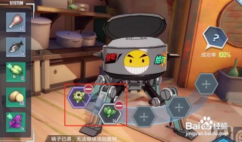 幻塔10w回血食谱推荐一览