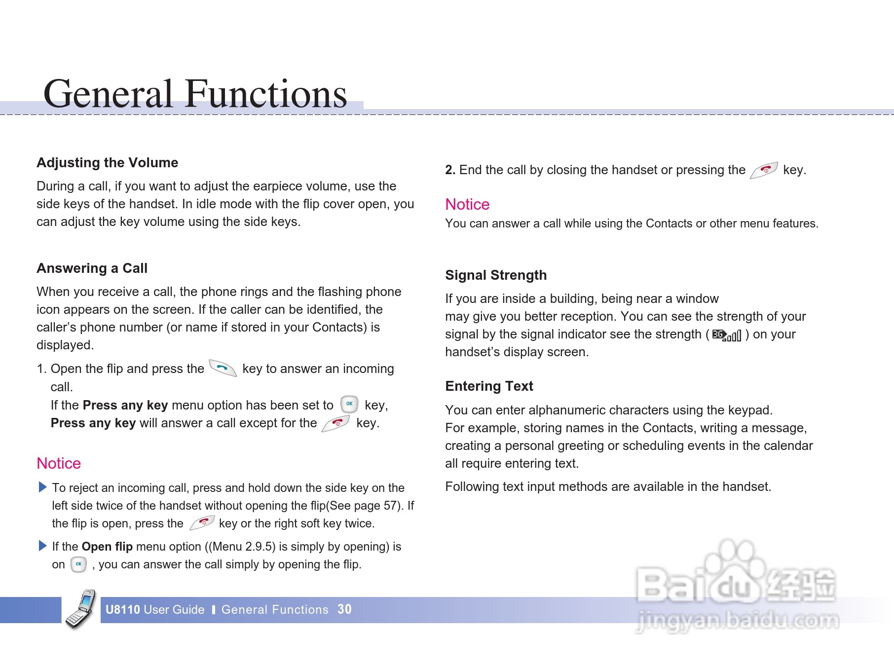 LG U8110手机使用说明书:[4]