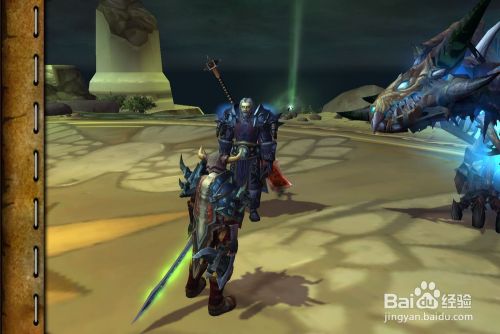 魔兽世界死亡骑士神器 堕落王子之剑 怎么获得 百度经验