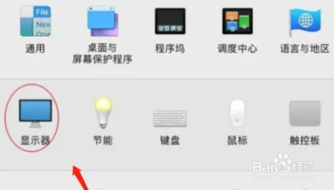 电脑屏幕黄黄的怎么调白