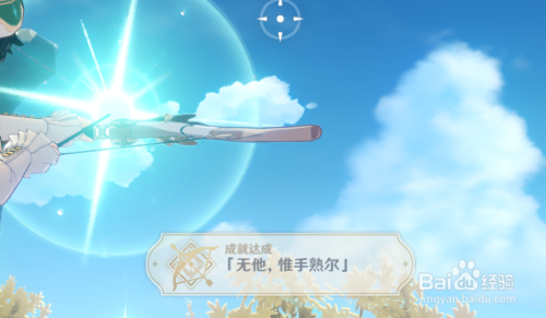 原神射鹰任务攻略