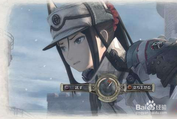 《战场女武神4》战斗系统