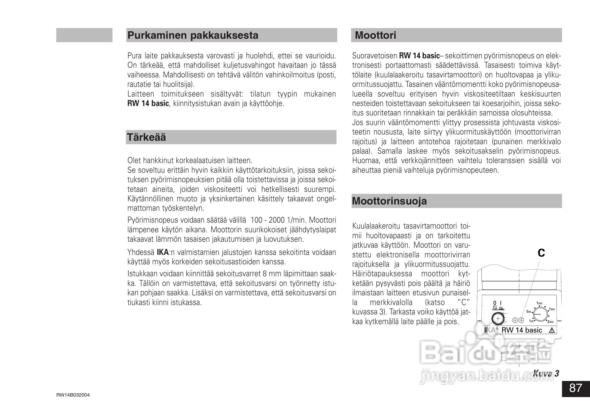 IKA RW14基本型顶置式电子搅拌器使用说明书:[9]