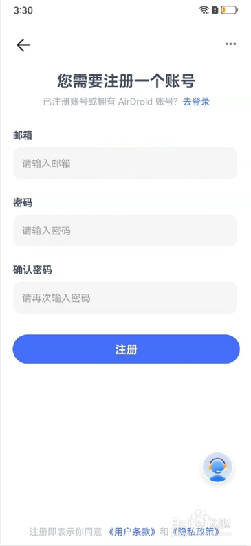 华为手机怎么定位苹果手机的位置