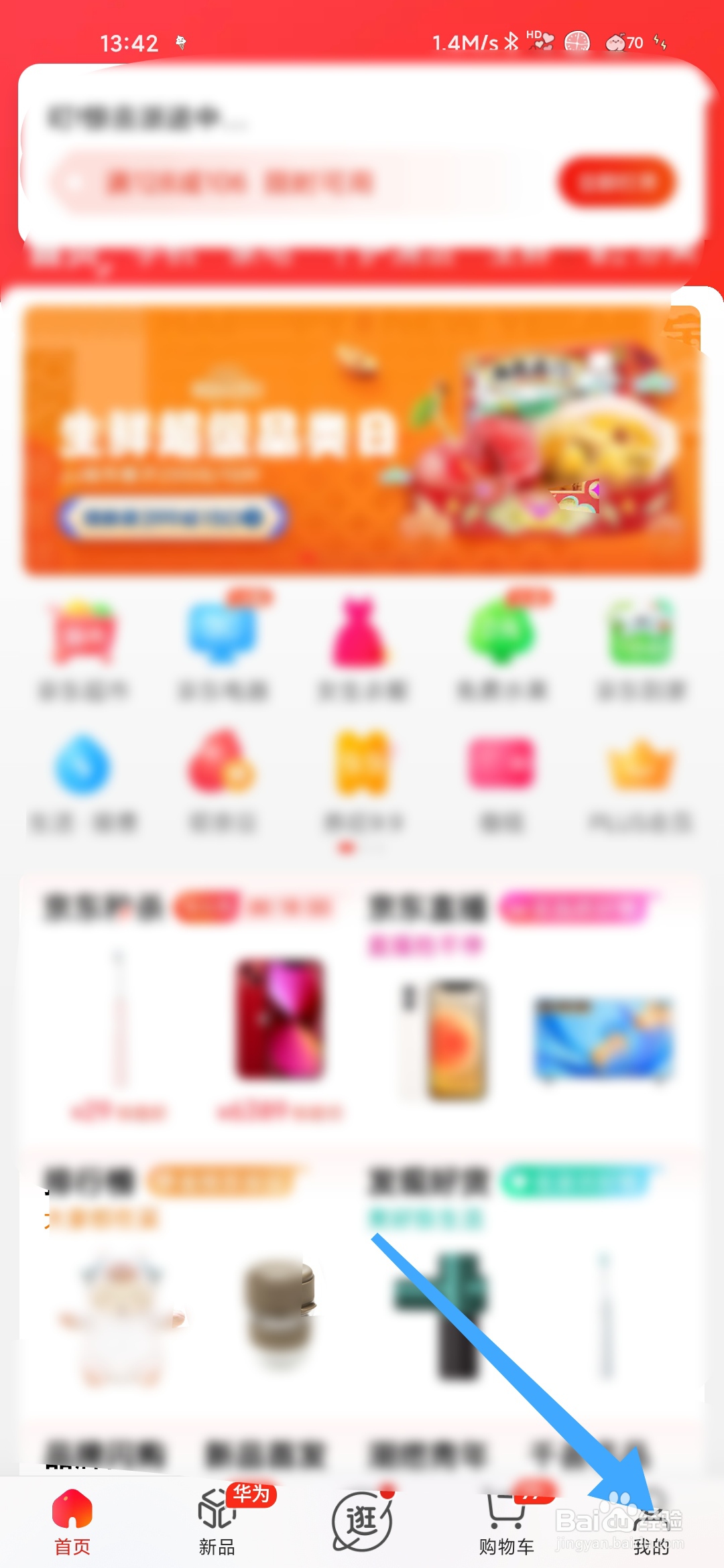 史密斯电热水器怎么始终在21度左右