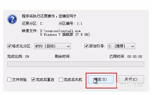 怎么样用u盘装系统