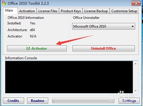 Office2010激活工具
