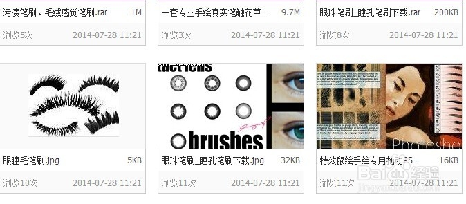 SAI|PS绘画笔刷选择与创建