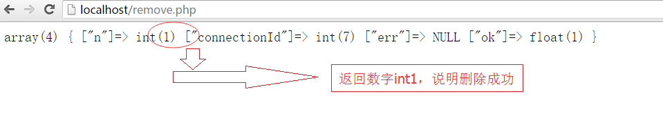 Mongodb修改和删除操作