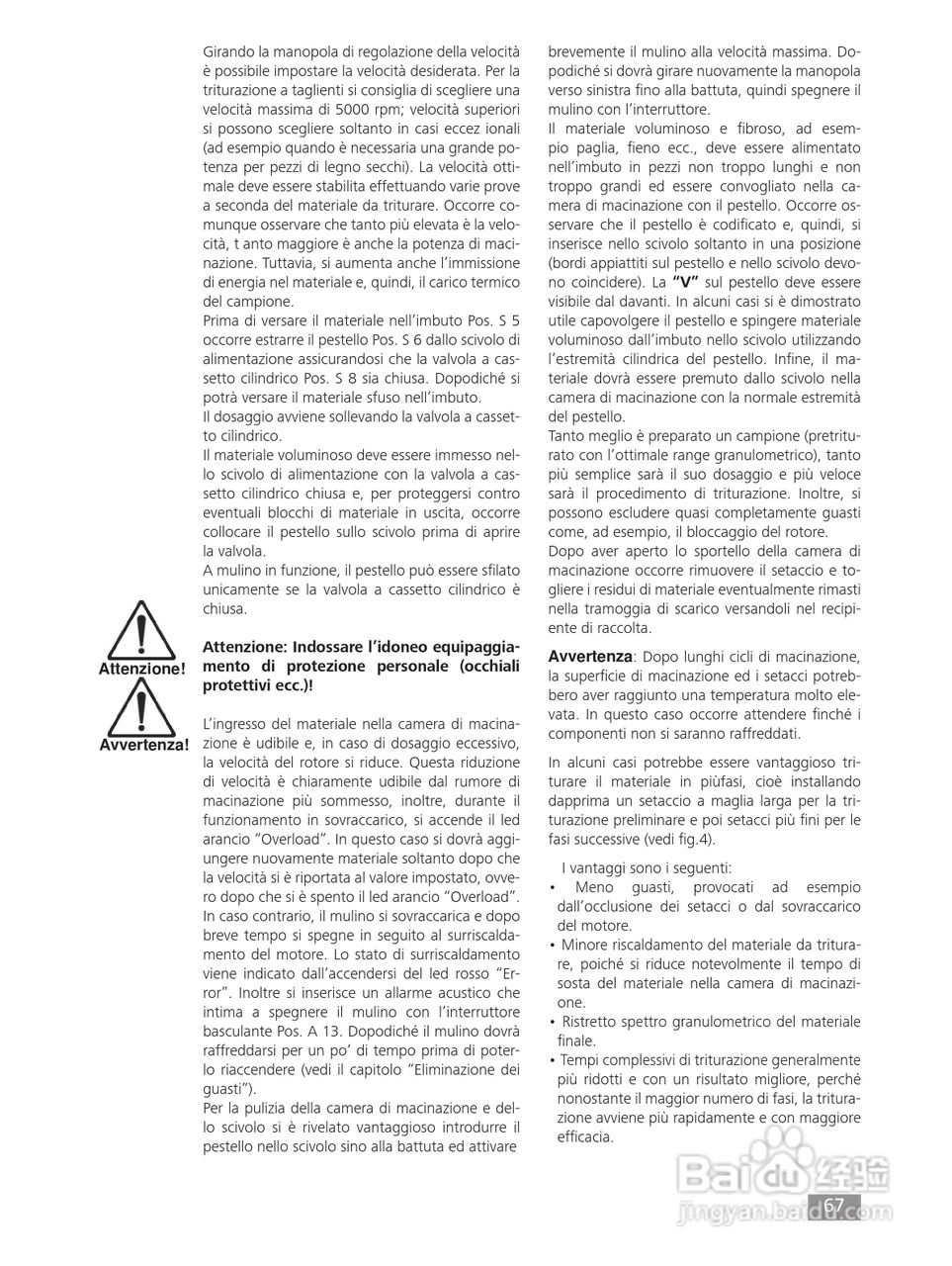 IKA MF10精细研磨机使用说明书:[7]