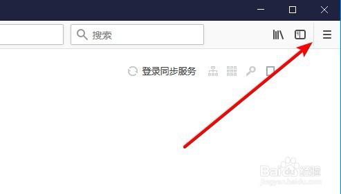 火狐浏览器怎么样删除用不到的搜索引擎