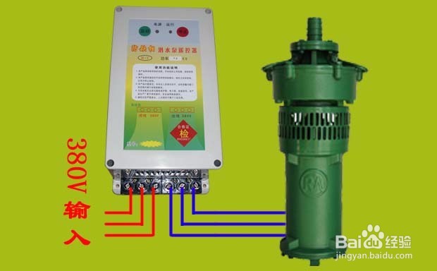 水泵遥控器安装使用攻略