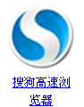 目前最常用的浏览器有哪些