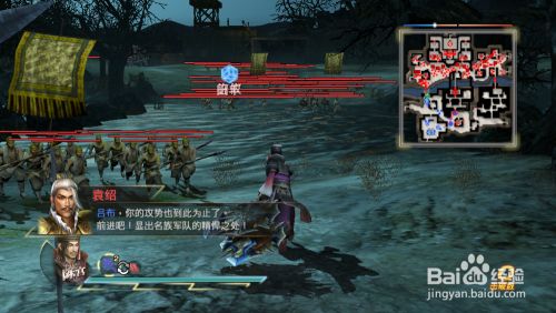 三国无双7 猛将传 陈宫 秘武 获得方式 百度经验 三国无双7 猛将传 陈宫 秘武 获得方式 百度经验