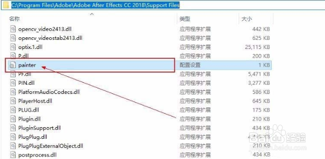 ae2018中英文切换方法