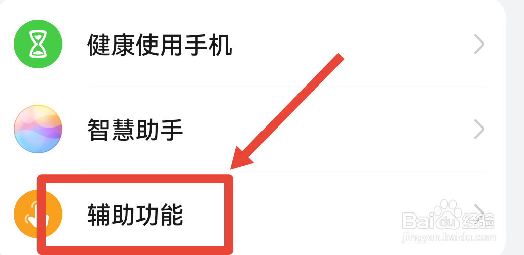 隔空截屏怎么设置