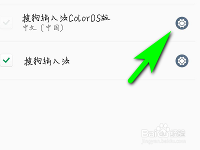 OPPO手机如何设置手机语种？