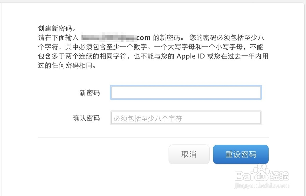苹果iPhone6 Apple ID密码忘了怎么办