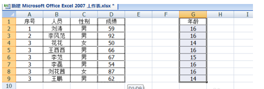 excel表格中怎样直接移动整行