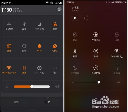 miui 6和miui 5的不同