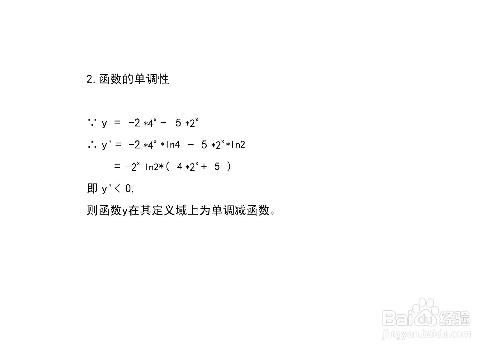 函数y=-2×4^x-5×2^x的图像