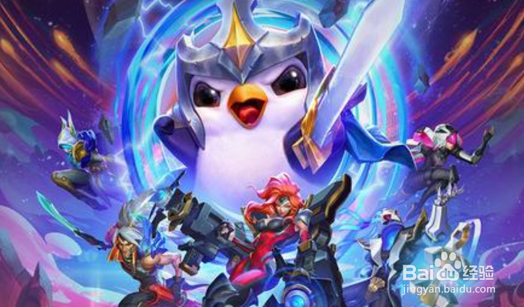 云顶之奕三国怎么合