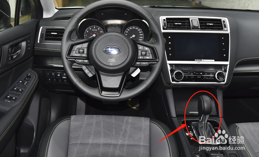 斯巴鲁傲虎汽车档位怎么挂档