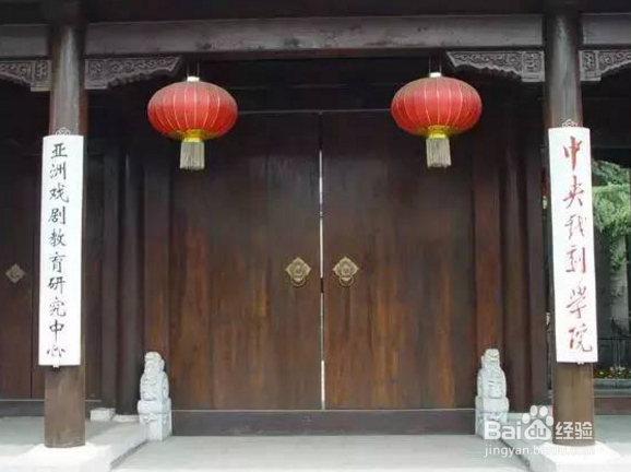 【经验校园】十一武汉到北京校园行详细攻略