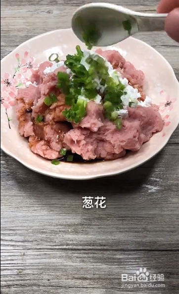如何制作茄子包肉