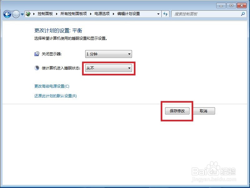 Windos2008如何开启远程协助