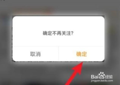 inistagram无法关注话题标签